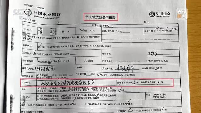 央视曝光！又一灰色产业链暴雷！0成本套现48万，还不用还？