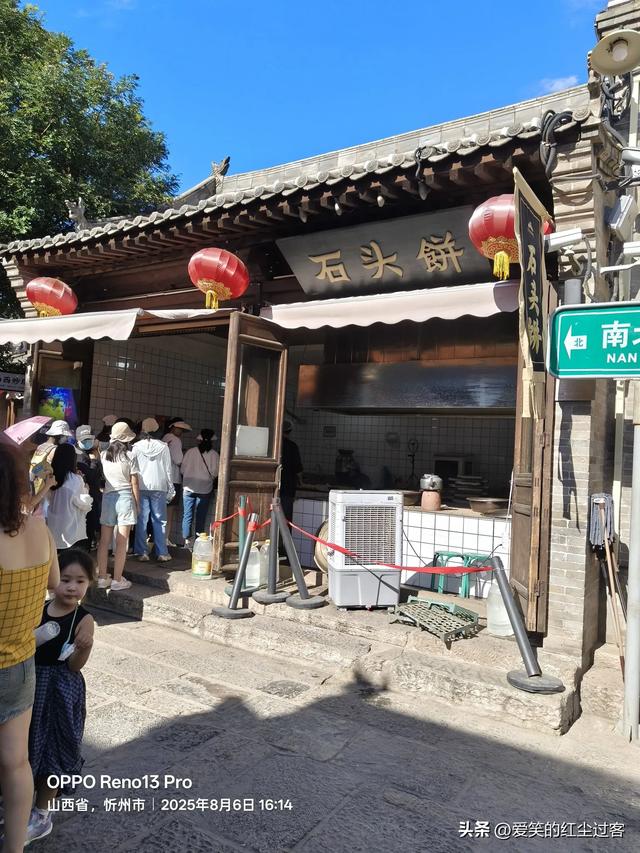 我的旅行日记——忻州古城，人间烟火中的千年回想