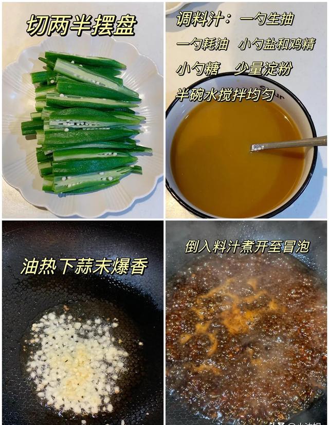 自带“青霉素”的5种菜，隔天吃1次，增强免疫少生病，中老年多吃