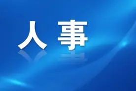 西双版纳州人民政府发布一批任免职通知名单图片