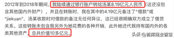 “中国首父”财富缩水40亿！曾未婚生13个孩子，被前女友卷走3亿