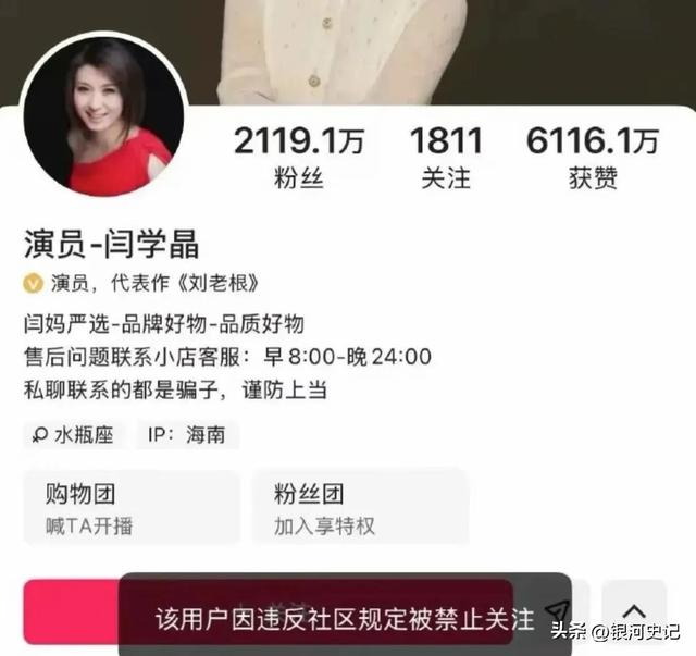 闫学晶道歉不过24小时	，担心的一幕就发生了，评论区舆论一边倒