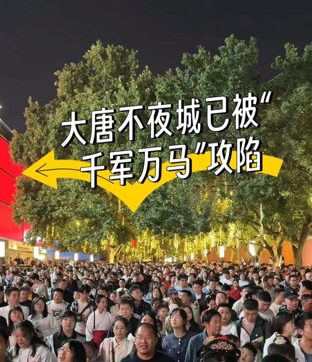 各大景区相继“沦陷”，新鲜数据出炉，网友：走了2亿人又来了3亿