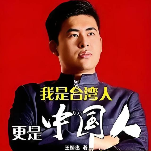 台湾统一，谁当家？‘新班子’名单火了！