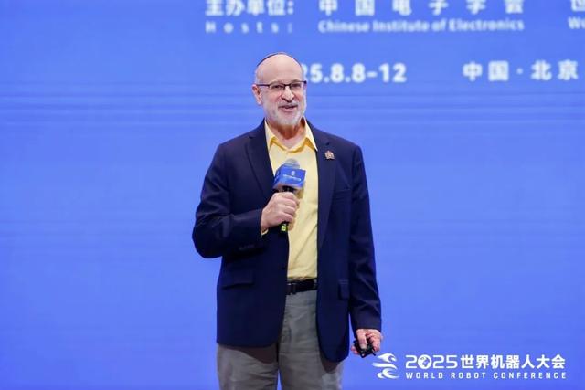 2025世界机器人大会主论坛大咖观点（二）
