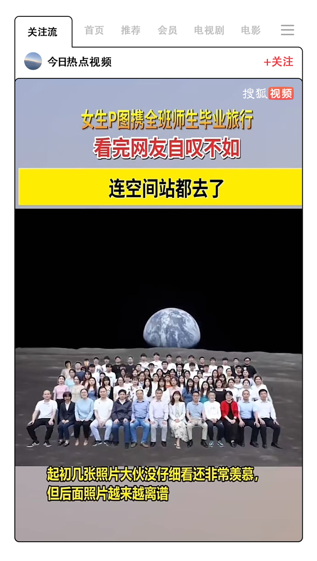 没钱的毕业旅行，全靠00后身体扛造