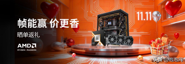品牌锐龙整机大集合！AMD京东自营旗舰店11.11大促进行中