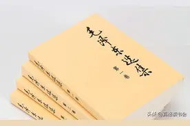 《毛选》教你三个最好的学习方法图片