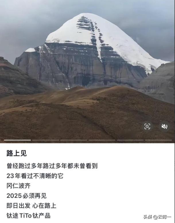 41岁老板西藏自驾游去世！事业成功、有钱有闲，疑太过自信害了他