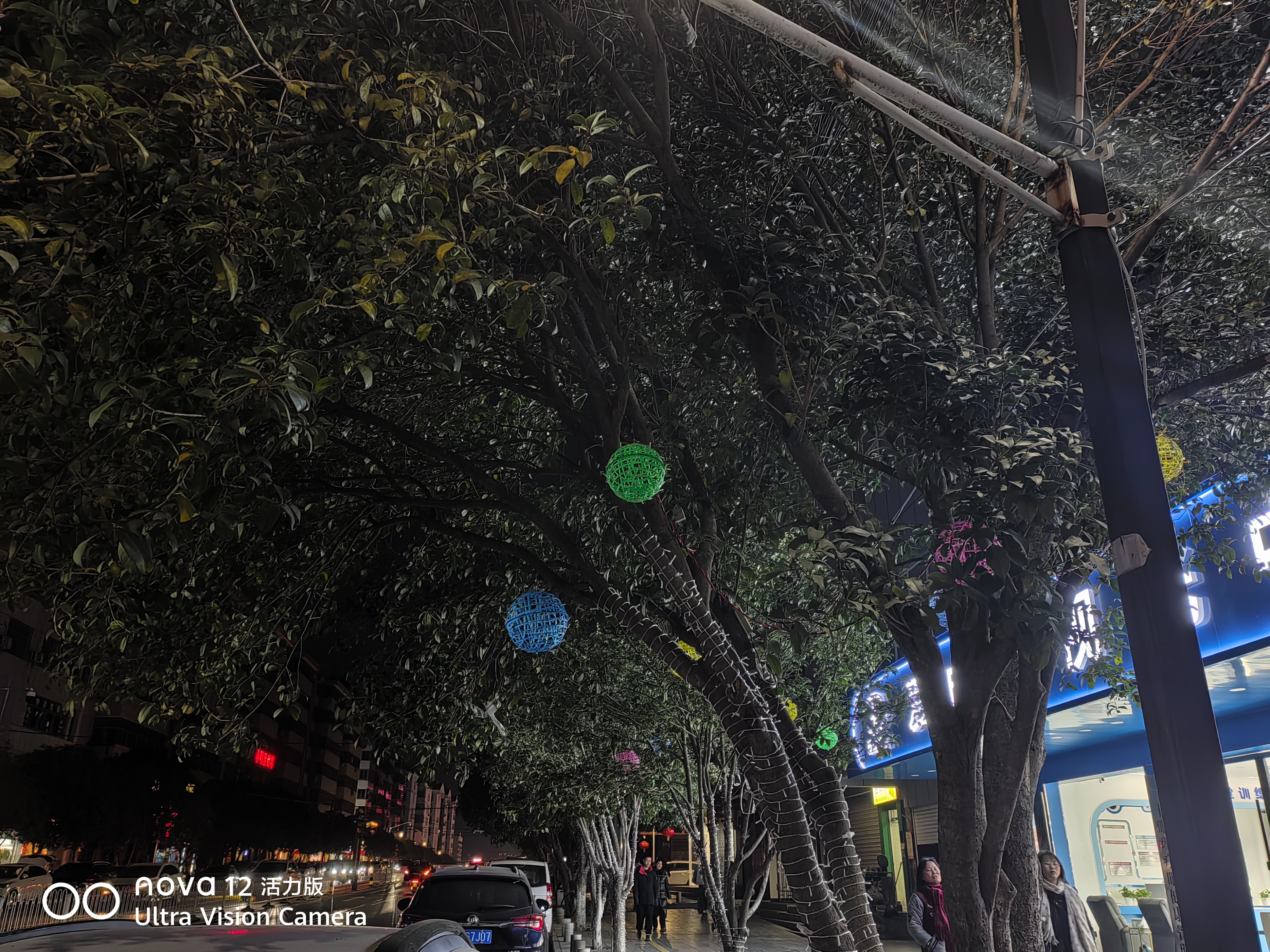 心情文化-开灯了!(5) 心情文化-开灯了!(5)