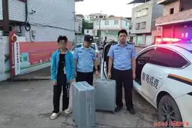 行李箱“撞脸”遭错拿，幸好……图片