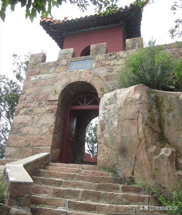 沂山，中国第一镇山