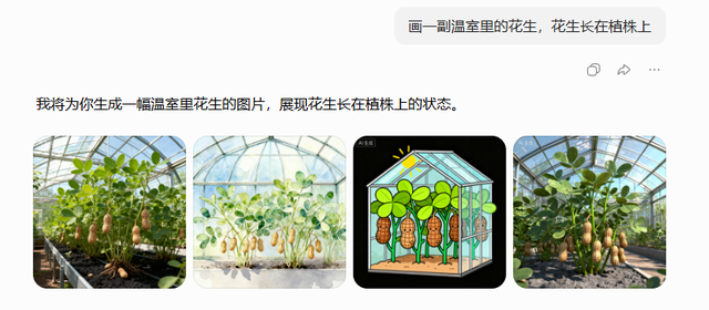 花生上树广告引热议，AI成替罪羊？使用者专业素养为问题关键！