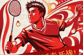 “羽”林争霸，新春开战！图片