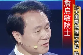 危险，传统烹饪方法也许会被抛弃，詹启敏院士：吃高温食物会致癌图片