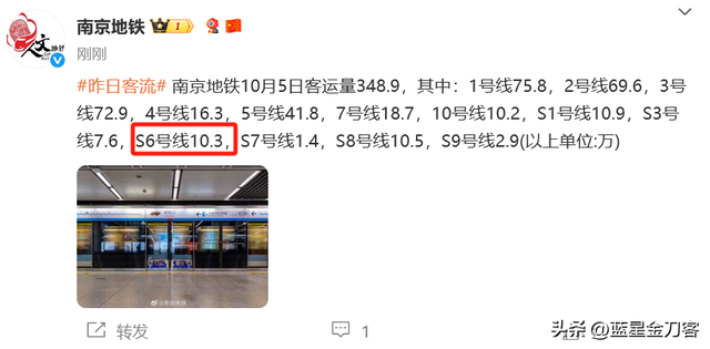 连续两天10万+！宁句城际“冒烟”啦！