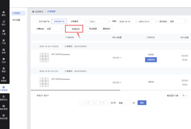 2025企业网站必备哪些功能模块10个排行