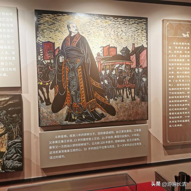 &065.学步到邯郸（下）