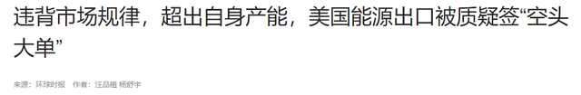 特朗普宣布下调关税后，欧盟转身找上中国，冯德莱恩对华态度变了