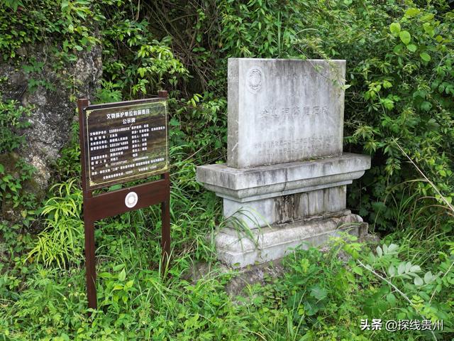 环城贵阳花溪苗王坡越野大环线之青岩段达夯翁拢“冈仁波齐”风景