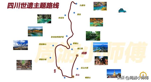 50幅南方旅游路线地图集合旅行者必备参考，带你玩转南方