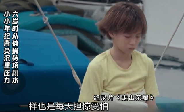 全红婵退赛，陈芋汐连夺3金，赛后采访暴露格局，周继红没看走眼