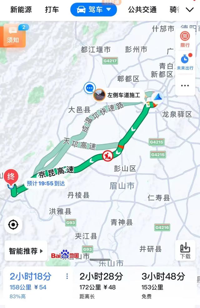 自驾2-3h可达，成都出发能玩一整天的好去处！