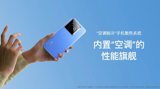 真我7周年庆典：两项黑科技重新定义手机体验