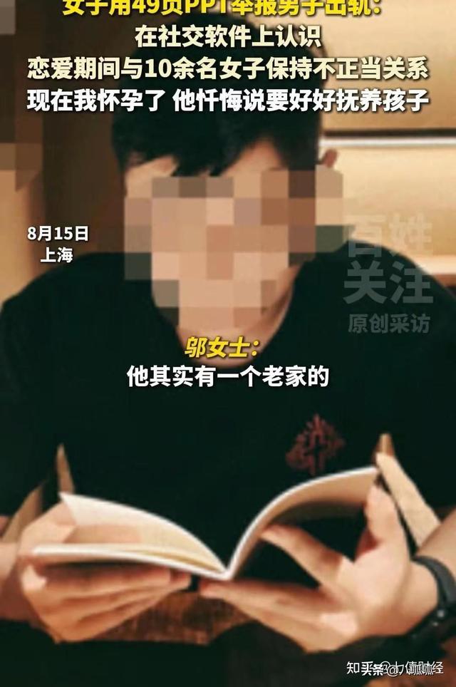 上海飞行员出轨10余名女性，暧昧画面太露骨，女友悬赏5万元取证