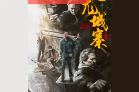 九龙城寨之围城图片