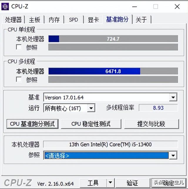 拳打I9-11900K脚踢I9-9900KF，升级电脑如何选择