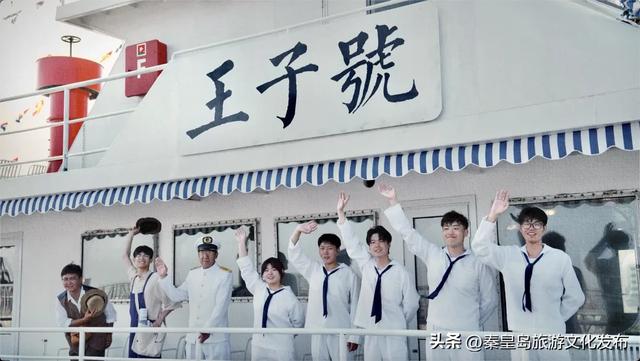 秦皇岛「游船攻略」请收好，乘风破浪就看这篇！