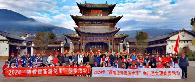 在云南徐霞客研究会线上会议上的发言