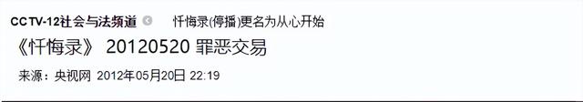 75岁老汉与少妇春宵一夜后，竟被连砍30刀，遗留的内衣成破案关键