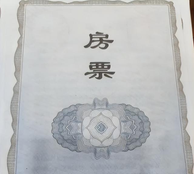 拆迁要全面叫停？明确了：2025年起，超过20年的房子统一这样处理