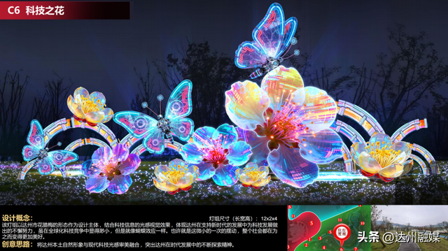 精彩抢先看！2026达州首届新春彩灯游园会等你来打卡