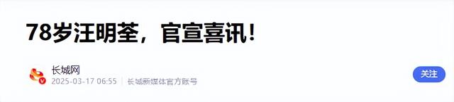 78岁连路都走不稳还开演唱会，全网骂声一片，她却扬言回馈粉丝