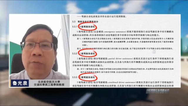 开智驾呼呼大睡翻车！辅助驾驶的坑你踩了吗？