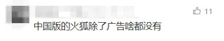 突然宣布！终止中国账户服务！网友唏嘘：陪伴十几年，好可惜