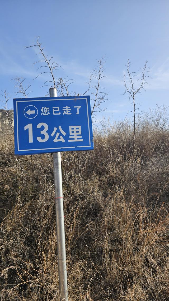 周末徒步一日游