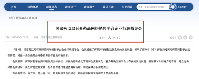 别信平替！私域代购绕开平台监管，成分为0却卖1500，漏洞在哪？