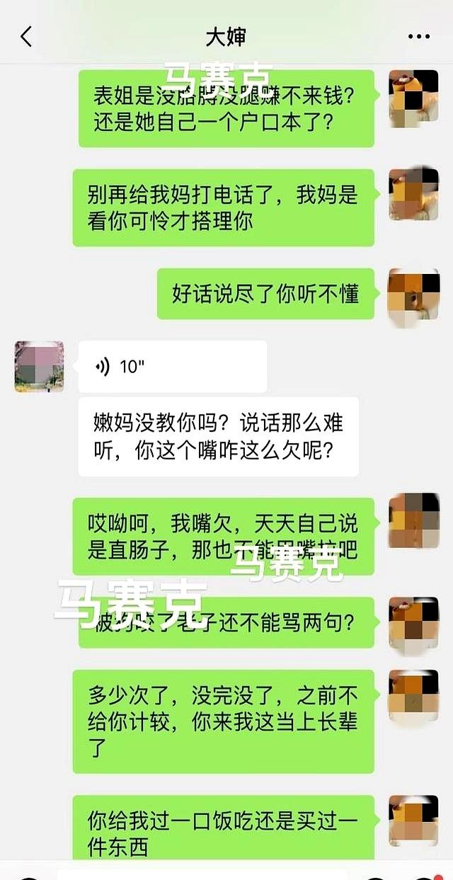 “婶婶要借我的包！我不借，她嫌我说话难听”！网友：就不借