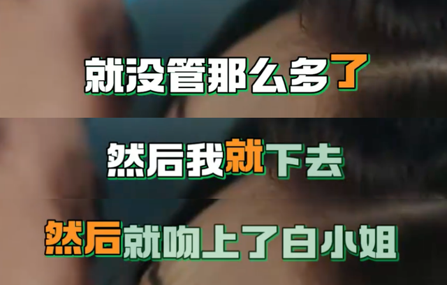 你俩不对劲，怎么戏外也这么好磕？原地结婚吧！