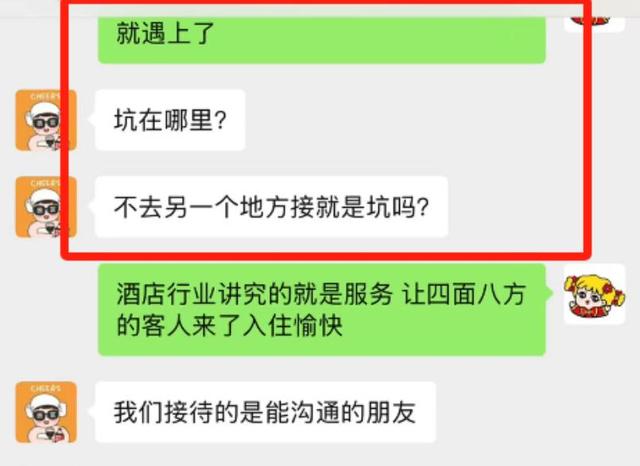 涠洲岛被指乱收费：更多游客发声，带孩子不让住3人间，文旅介入