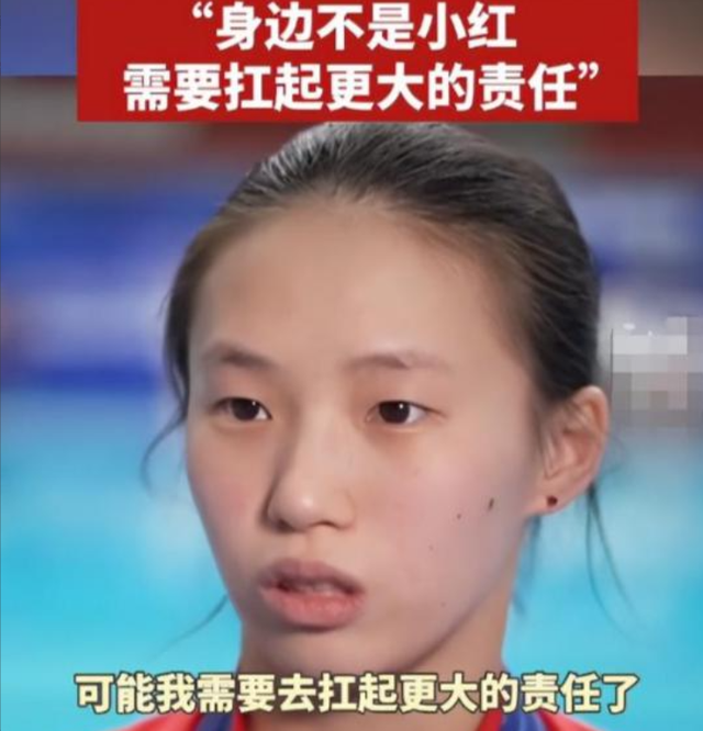 全红婵悲剧重演？陈芋汐无缘最佳引争议：谁在捧杀中国跳水天才？