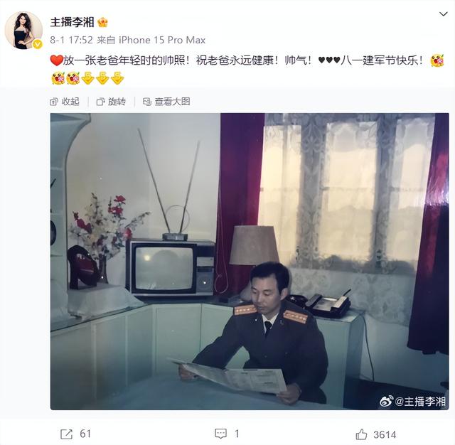 释永信风波刚平，李湘突然发文回应，一句话坦白二人真实关系