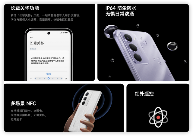 LCD党迎来新选择！红米Note 15R悄然上架，但这价格绝对是来搞笑的