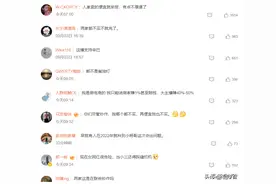 辛巴小杨哥互撕，曝三只羊合伙人被判刑，曾志伟连夜改名疑证实图片