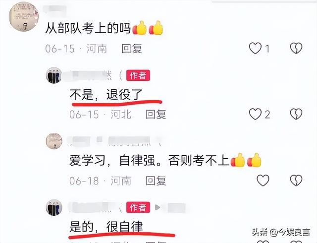 女民兵李思颖阅兵回家后仅半天，又有一个新身份：河北工大研究生