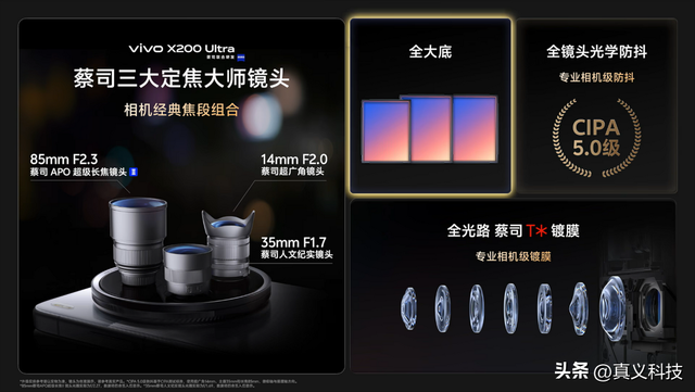 蓝厂 vivo 史上哪代旗舰最经典——Xplay、NEX、X 三大系列探索历程